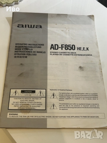 AIWA AD-F850 триглав Дек , снимка 5 - Декове - 56126581