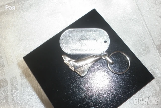 Ключодържател Cnes hermes, снимка 7 - Антикварни и старинни предмети - 50748679