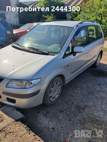 Кора за двигател на Mazda Premacy, снимка 6 - Части - 29190362