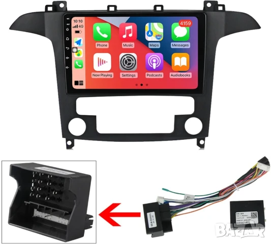 Мултимедия за Ford S Max S-MAX 2007-2015 година, двоен дин, навигация, Android, 2DIN, Андроид, плеър, снимка 3 - Аксесоари и консумативи - 50805539