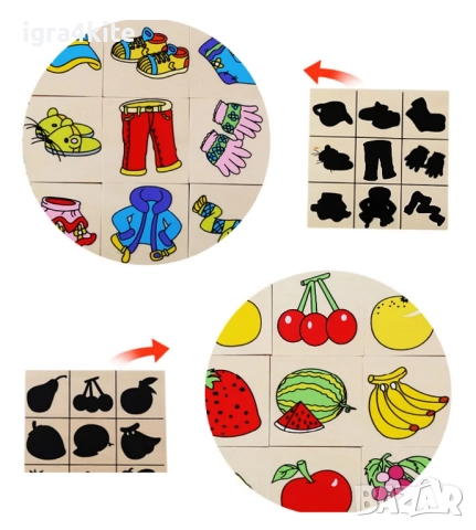 Игра на сенки Стем Монтесори Образователна асоциация и игра за памет, снимка 2 - Образователни игри - 51725740