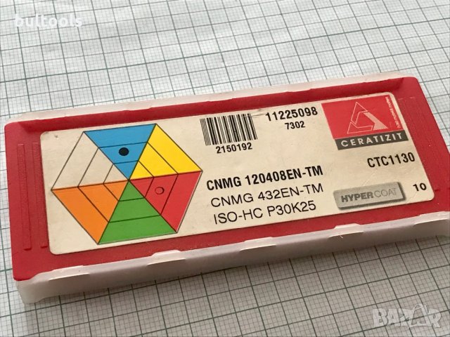 10 бр. твърдосплавни пластини CNMG 120408 CERATIZIT, снимка 3 - Други инструменти - 35644676