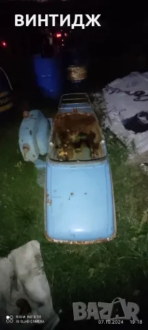 кош за мотор ретро винтидж, снимка 1
