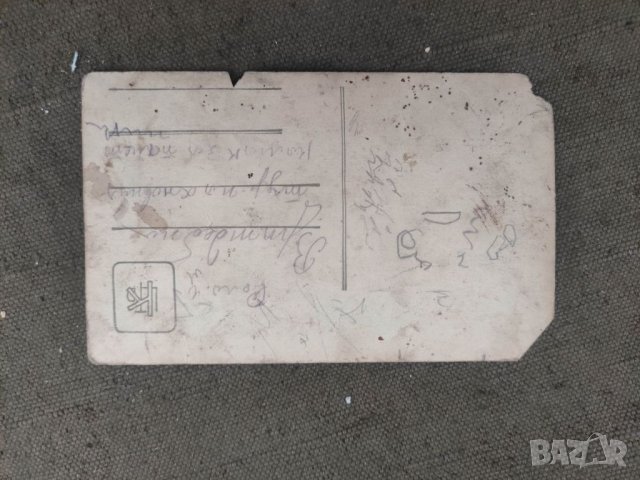 ПродавамСтара Снимка Село Враждебна туряне  основния камък на паметника, снимка 2 - Други ценни предмети - 37772880