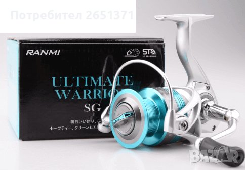 Макара RYOBI RANMI BR RED 2000 и SG BLUE 3000 - 120 лв., снимка 3 - Макари - 36967654