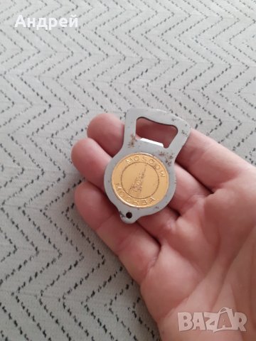 Стара отварачка Москва, снимка 3 - Други ценни предмети - 31600709