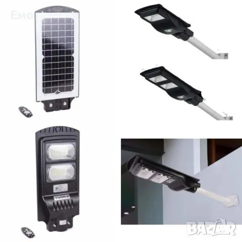 Улична соларна LED лампа, два вариянта