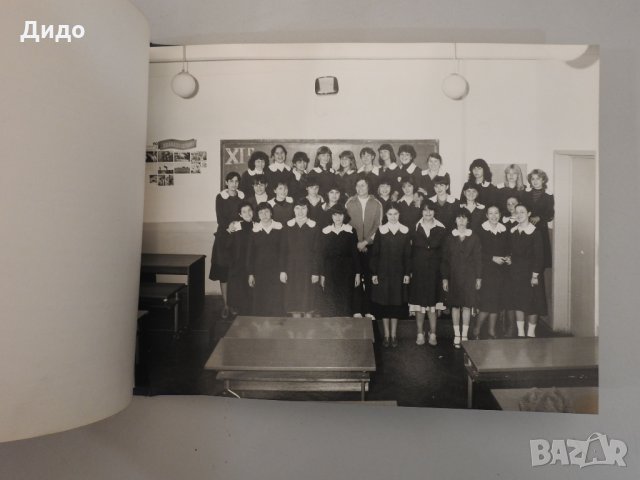 Стар училищен фотоалбум 66 ЕСПУ Петко Напетов 1981 г., снимка 6 - Колекции - 31094828