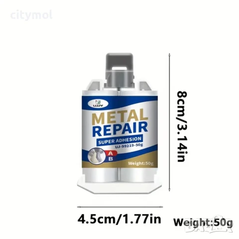 Лепило течен метал, лепи стомана, мед, алуминий и др. - 50гр.