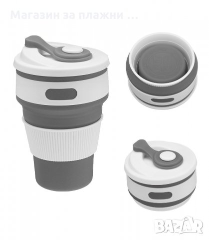 СГЪВАЕМА СИЛИКОНОВА ЧАША С КАПАК, В РАЗЛИЧНИ ЦВЕТОВЕ - код 2918