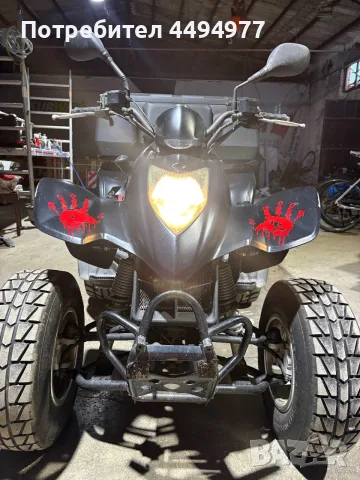 Kymco MXU 250 • КАТ регистрация • багажный бокс