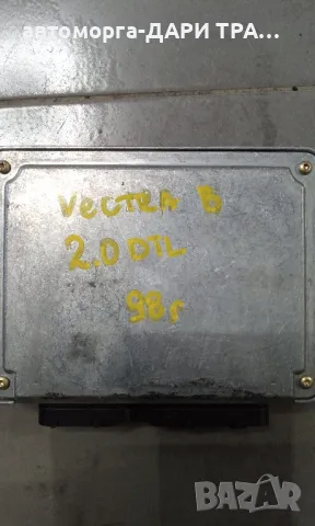 Компютър за Опел Вектра Б 1998г. дизел 2.0 DTL, снимка 3 - Части - 49082438