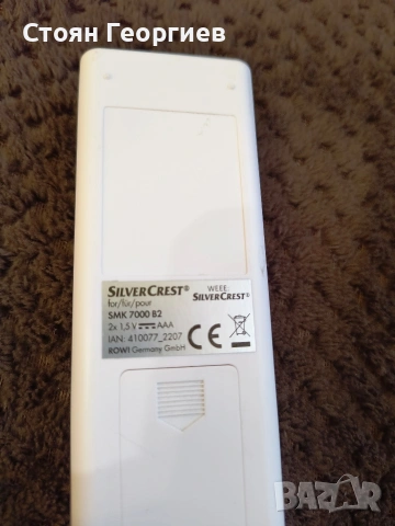 Дистанционно за мобилен климатик SILVER CREST SMK7000B2, снимка 2 - Дистанционни - 54323059
