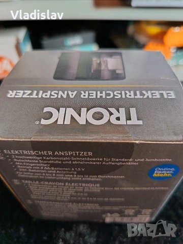 Електрическа острилка за моливи