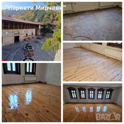 Циклене на паркет, снимка 2 - Други ремонти - 36966817