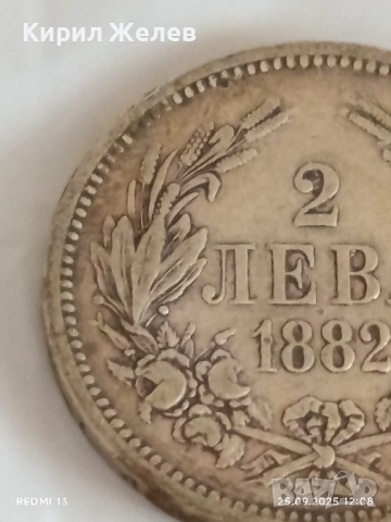 Сребърна монета 2 лева 1882г. Княжество България Александър първи 41975, снимка 5 - Нумизматика и бонистика - 51831795