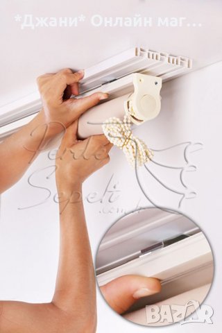 Щори ''Ден и Нощ'' 🌈✨ различни модели и с различни размери ✅, снимка 6 - Щори - 39582068