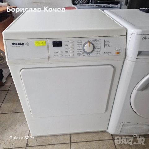 Коминна сушилня MIELE T4323 