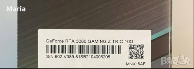 Видеокарта MSI RTX 3080 , снимка 3 - Видеокарти - 35247809