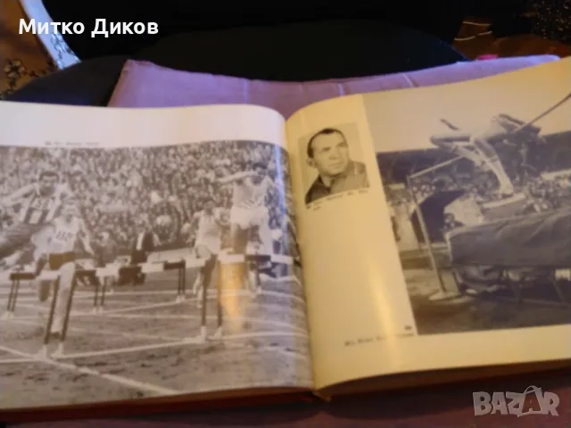 Енцилопедичен справочник уникален с печ. грешки на колите ЦСКА 25години 1948-73г деб. корици отличен, снимка 14 - Футбол - 49485664