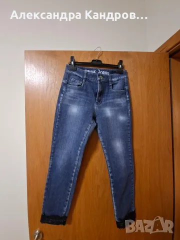 Дънки Pause jeans