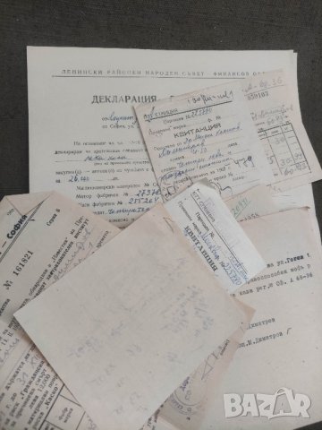 Продавам книга Автомобили "Рила"-1400
Инструкция по експлоатация и техническо обслужване, снимка 10 - Специализирана литература - 42147800