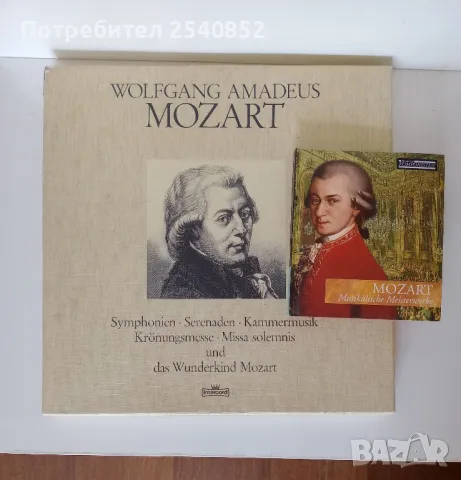 грамофони плочи + CD 