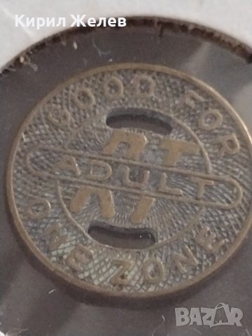 РЯДЪК ЖЕТОН ЗА ВЪЗРАСТНИ С ЕДНА ЗОНА ХЮСТЪН УНИКАТ 18254, снимка 3 - Други ценни предмети - 40469142