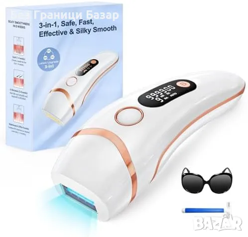 Ново IPL устройство за безболезнено премахване на косми, 9 нива, 3 в 1 уред