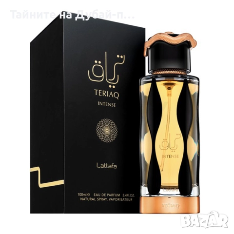 Унисекс парфюм Lattafa Teriaq Intense EDP 100 ml, снимка 2 - Дамски парфюми - 52580868