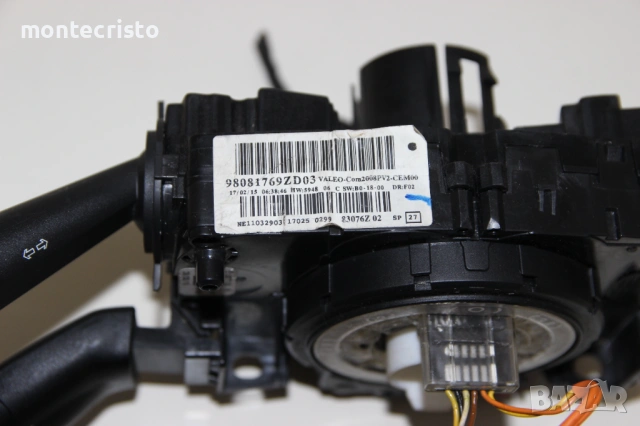 Лентов кабел Peugeot 208 (2012-2019г.) 98081769ZD03 автопилот лост светлини 98081769ZD 03, снимка 5 - Части - 54184804