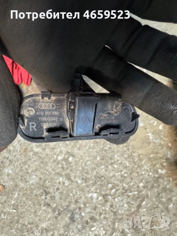 Дясна пръскалка на преден капак на Ауди Audi A8 D4 H4 само за 30лв. 4H0955988, снимка 2 - Части - 52541155