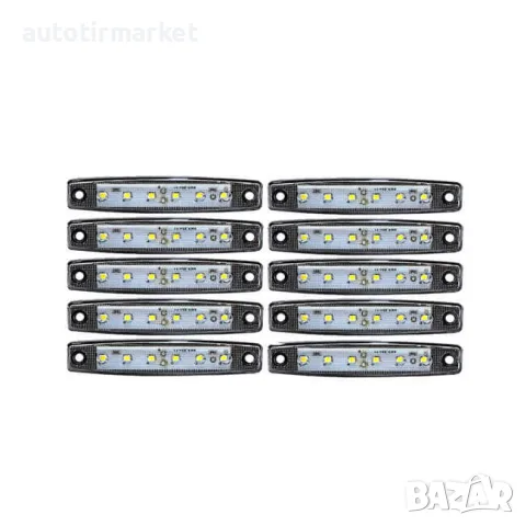 10 броя бели LED габарити 24 волта – NOKTA AK90