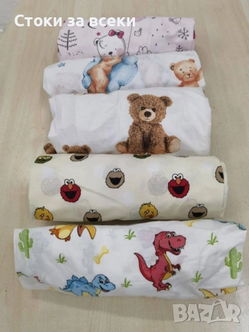 Чаршави със ластик 