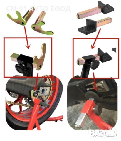Стойка мотор предна+задна комплект , снимка 5 - Аксесоари и консумативи - 50626230