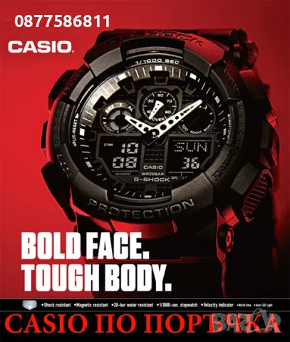 -10% █▬█ █ ▀█▀ НОВИ ОРИГИНАЛНИ ЧАСОВНИЦИ CASIO.ПРОМОЦИЯ НА ЧАСОВНИК КАСИО BA GMA BGD LTP GA EF EFV +