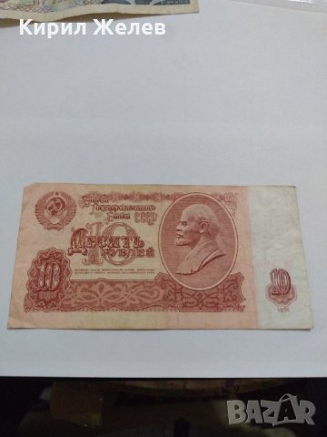 Стари банкноти - Полша , Русия - запазени идеални за колекция декорация- 18370, снимка 2 - Нумизматика и бонистика - 31043272