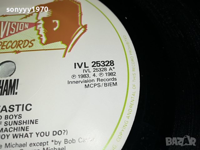 поръчана-WHAM-FANTASTIC-ENGLAND 1704221405, снимка 14 - Грамофонни плочи - 36483607