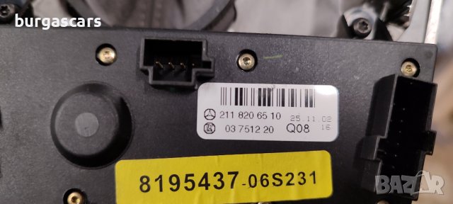 Модул 211 820 65 10 Mercedes W211 - 60лв, снимка 2 - Части - 44226785
