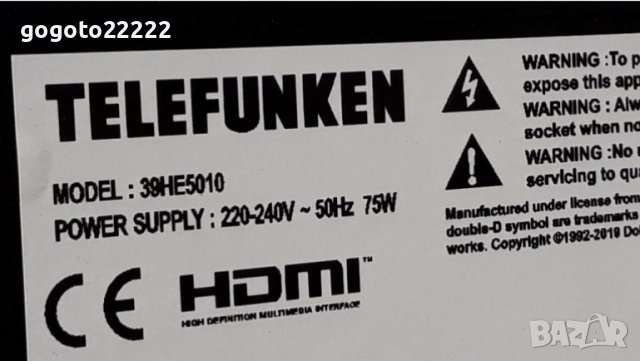 Telefunken 39HE5010 на части 