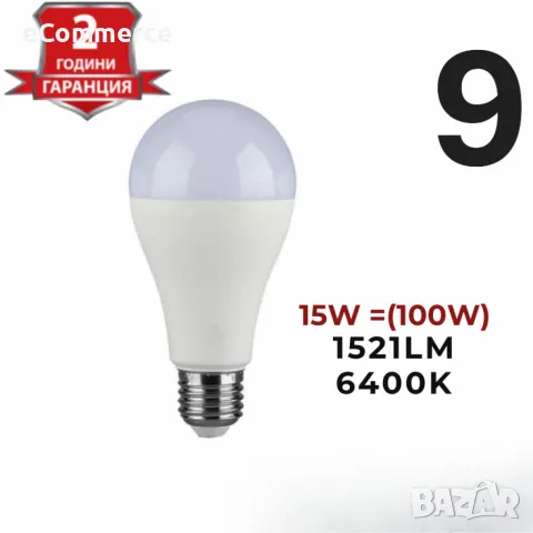 Енергоспестяващи LED крушки V-TAC E27 A60 - 1бр, снимка 2 - Лед осветление - 48938290