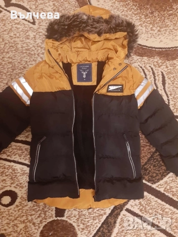 Детско зимно яке