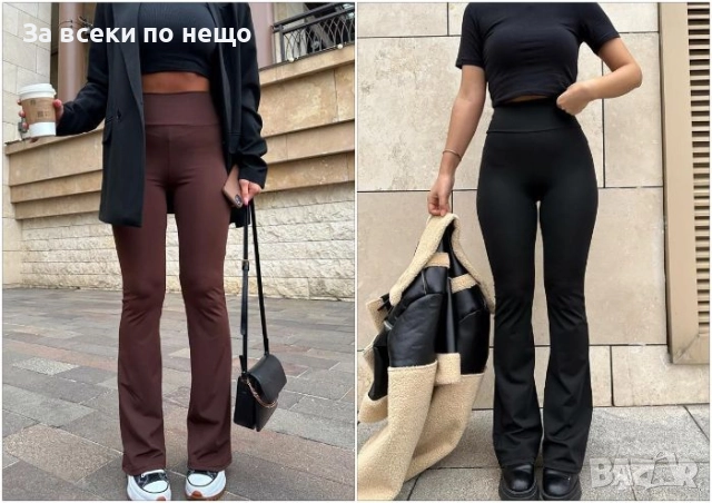 Oysho Дамски Ватиран Клин Тип Чарлстон - 2 Цвята Код BS-125