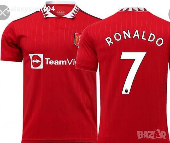 Cr7 Ronaldo Unaited Red And Black Комплект тениска шорти + калци сезон 2023 ново Роналдо / Ronaldo