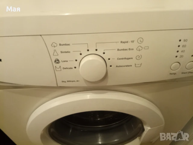 Работеща пералня Heinner HWM 5080, снимка 14 - Перални - 50453713