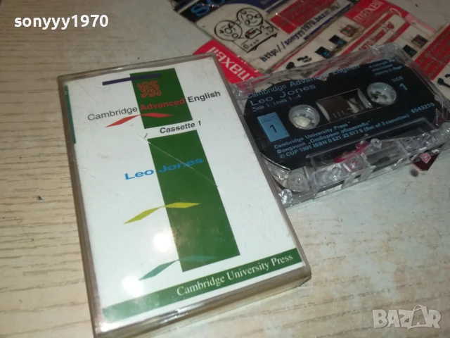 LEO JONES-ORIGINAL TAPE 2507251134