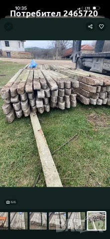 Продавам циментови колове, снимка 3 - Строителни материали - 55717723