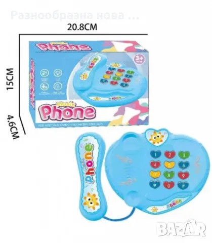 Бебешки телефон сърце, снимка 5 - Други - 48434807