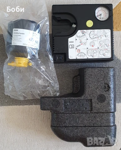 Оригиналen комплект: компресор, лепило, поставка от пяна за BMW.