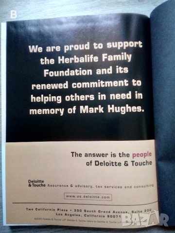 Хербалайф - Herbalife A Tribute to Mark Hughes Caring for the Future, снимка 3 - Други - 40703404